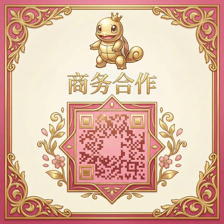 草莓视频商务合作二维码